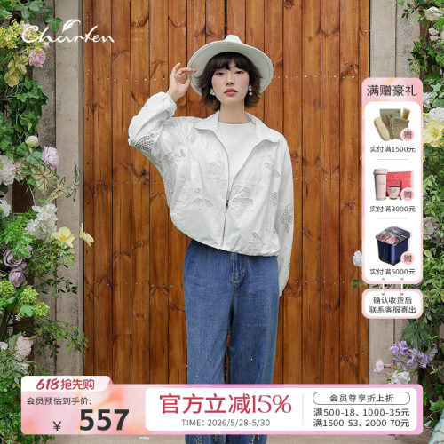 CHARFEN设计感镂空防晒短外套