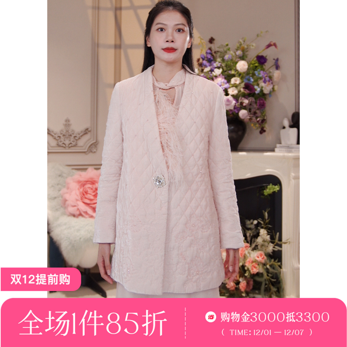 CHARFEN中长款V领保暖羽绒服