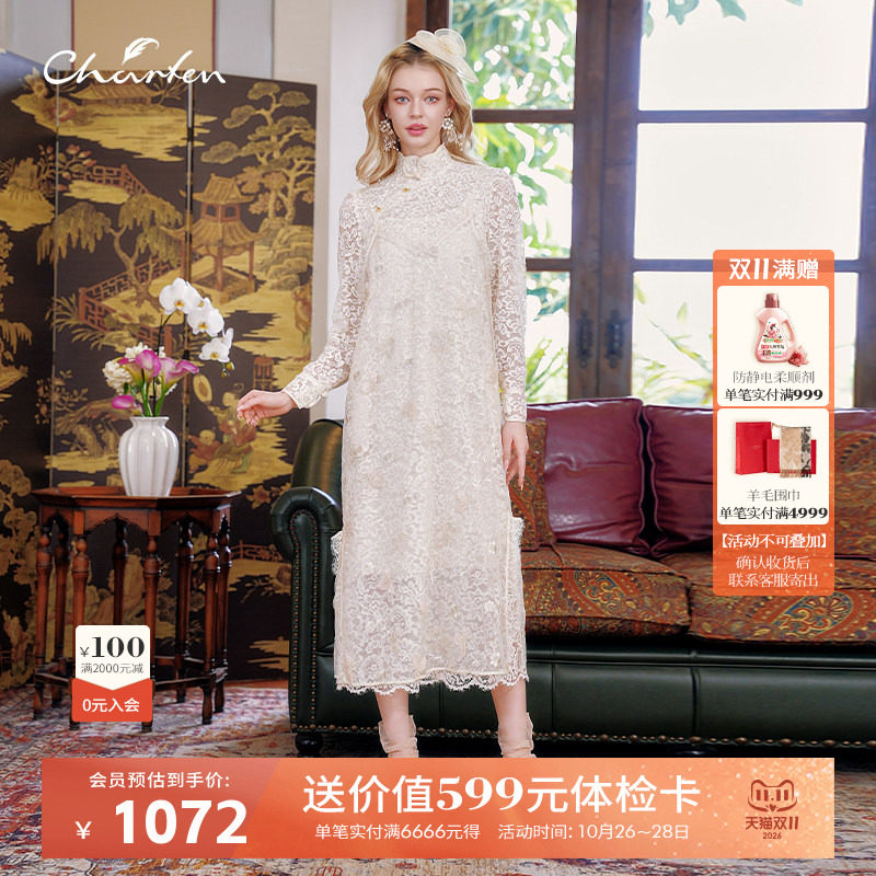 Charfen朝峰2026秋季新款连衣裙刺绣蕾丝桑蚕丝两件套裙子女3115G