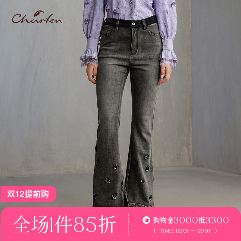 重工立体钉珠水洗黑灰微喇牛仔裤