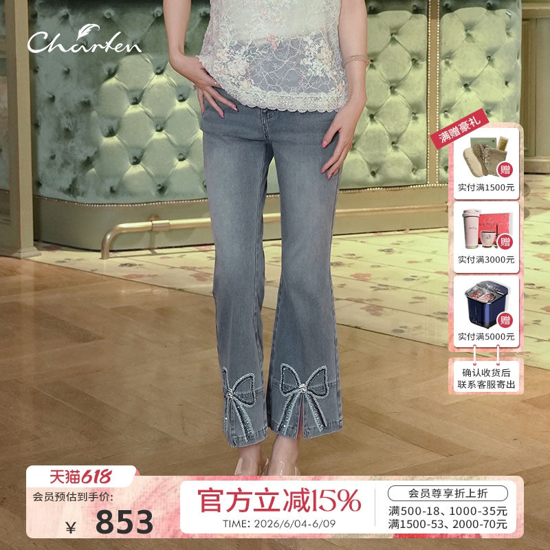 Charfen朝峰2026夏新款女蝴蝶结刺绣牛仔裤喇叭裤九分裤百搭3015P