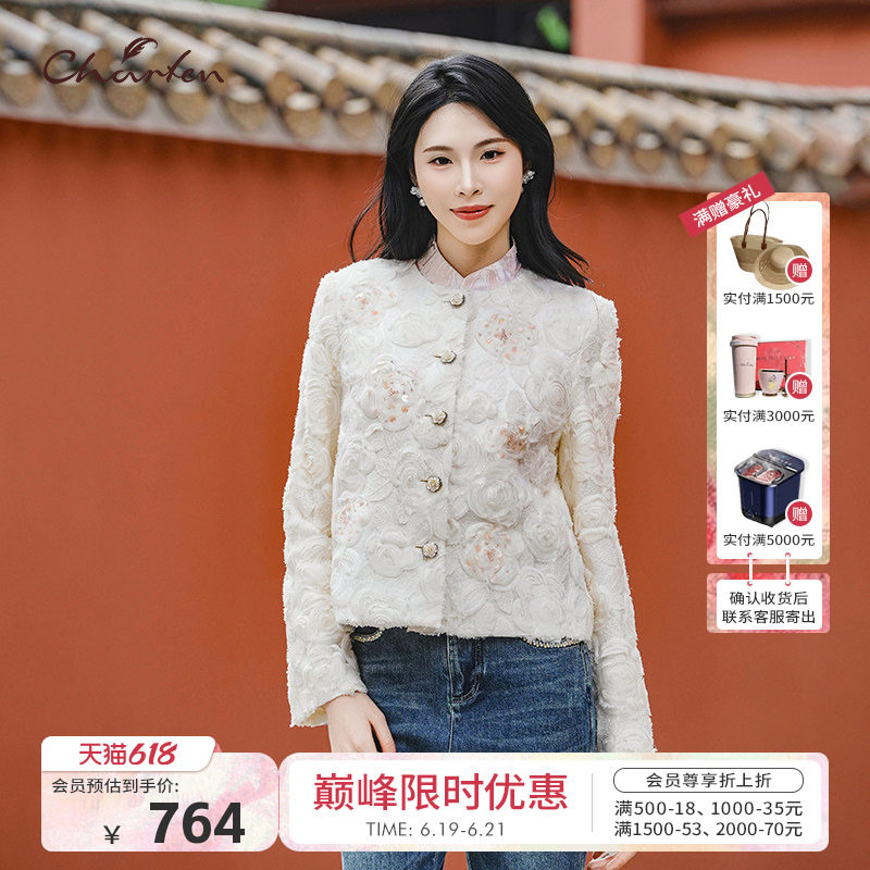 朝峰春新款小香风刺绣短外套女