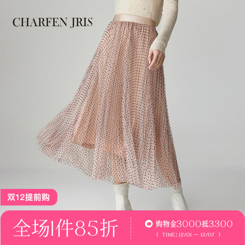 CHARFEN波点网纱半身裙