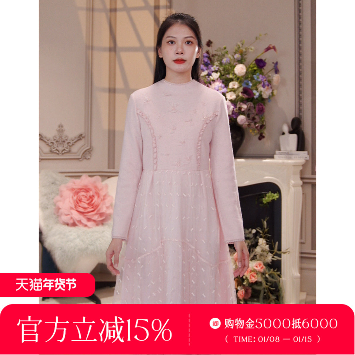 CHARFEN朝峰淑女风粉色蕾丝针织连衣裙女甜美优雅CFF5D107-1081G,女装/女士精品,连衣裙,淘宝优惠券,粉丝福利购,淘宝优惠卷