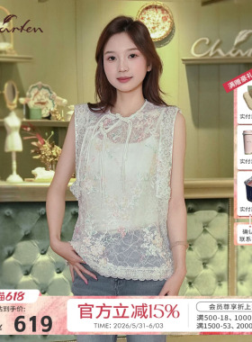 Charfen朝峰春新款女新中式蕾丝刺绣花卉马甲外套系带重工3117F