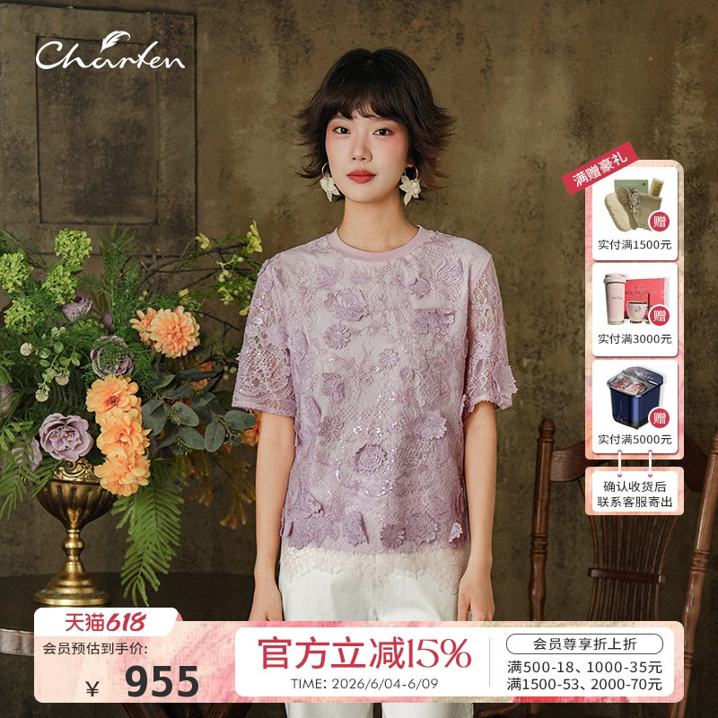 Charfen朝峰短袖针织衫夏季新款圆领立体花朵蕾丝T恤女上衣1006T