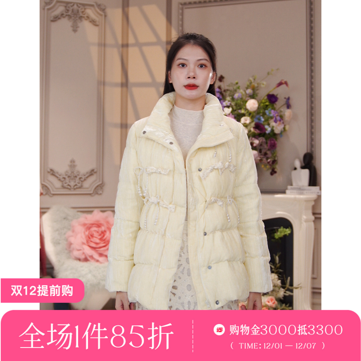 CHARFEN新中式风立领短款羽绒服女蝴蝶结面包服CFF5D968-9117Y