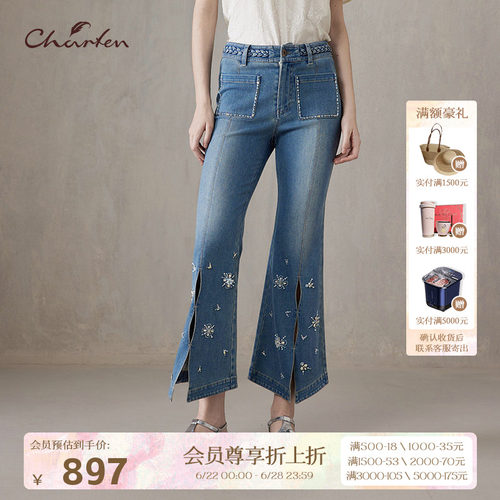 高街风刺绣牛仔喇叭裤女蓝色重工