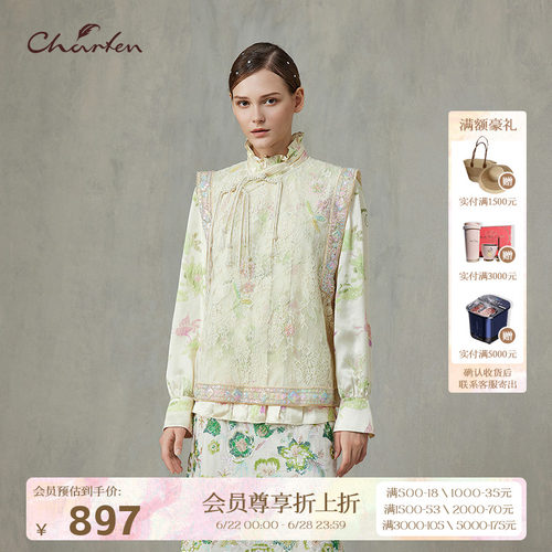 时尚百搭显瘦重工立体剪花马甲