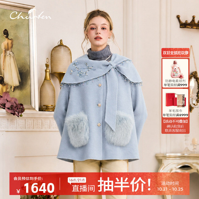 Charfen朝峰大衣女2026冬新款千金风蝴蝶结斗篷毛呢外套高贵N010V