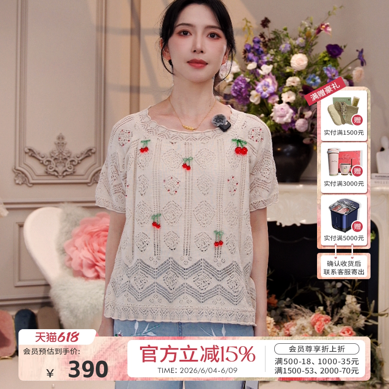 Charfen朝峰短袖女夏季2026新款法式蕾丝镂空针织衫樱桃上衣9083C
