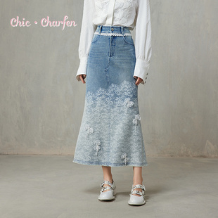 CHARFEN春季时尚百搭显瘦重工蕾丝边鱼尾半身裙CFF1C529-5030S