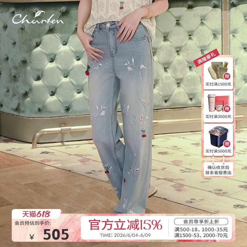 Charfen朝峰2026新款夏休闲刺绣花朵牛仔阔腿裤长裤显瘦百搭9099P