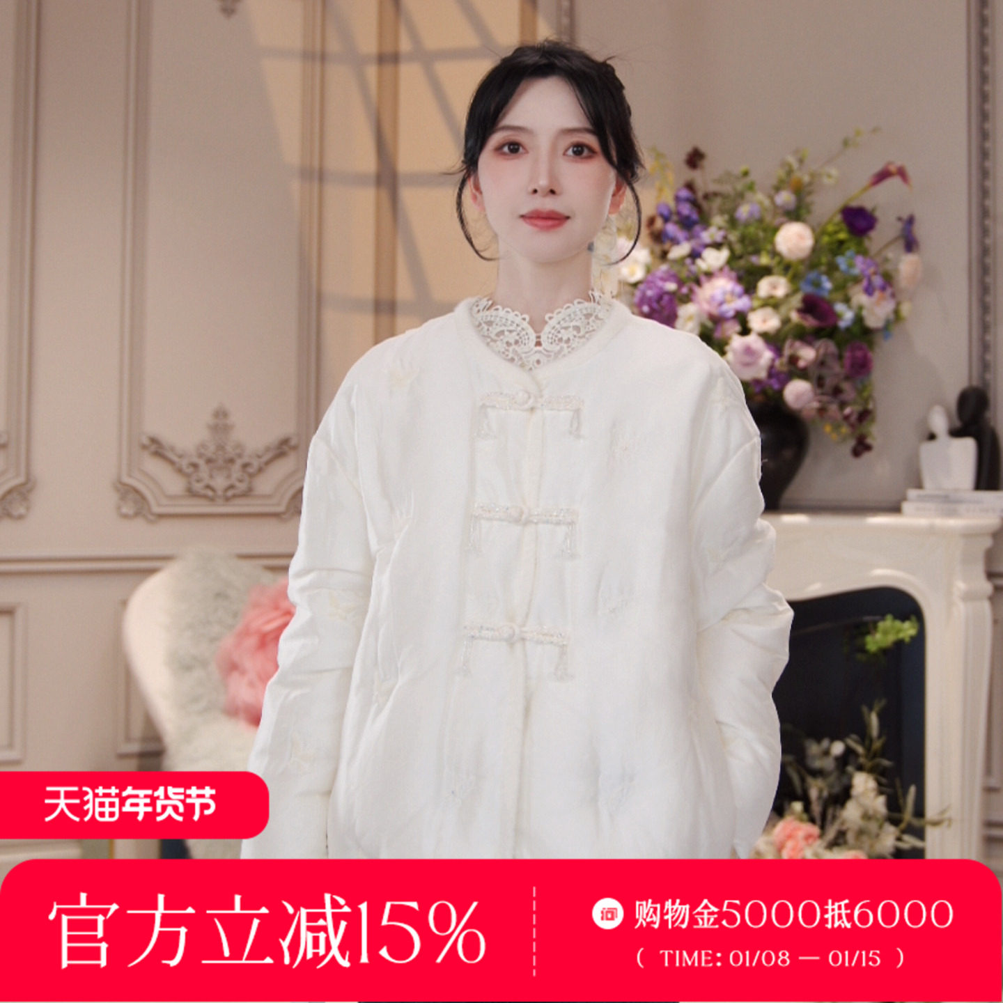 CHARFEN中式盘扣米白羽绒服女短款刺绣保暖外套CFF3A910-9009Y,女装/女士精品,羽绒服,淘宝优惠券,粉丝福利购,淘宝优惠卷