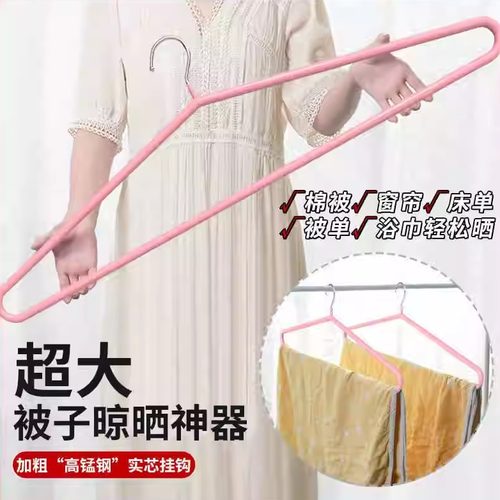 大衣架加粗加大晾衣神器