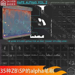 zbrush SP吉卜力风格化墙壁瓷砖墙体直角泄漏流体污迹alpha笔刷