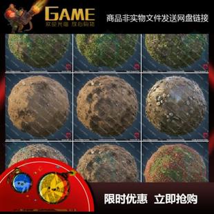 36组Substance Designer地路面智能材质sp砂石落叶青苔sd地表贴图