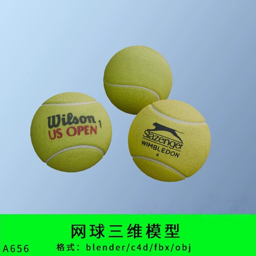 网球三维模型3d素材blender/c4d/fbx/obj运动器材球类