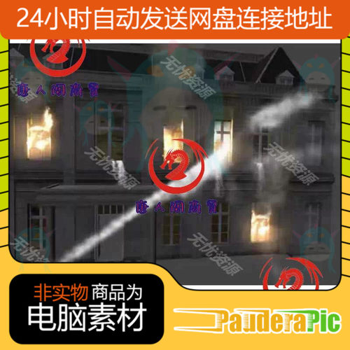 Unity3D 消防灭火水带水管喷水效果 Fire Hose [特效粒子TX_36]