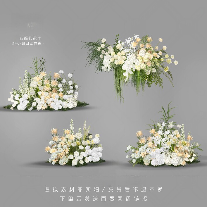 自然小清新白绿香槟色系婚礼效果图花艺组