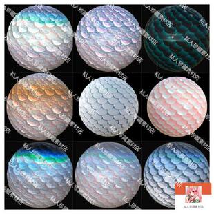 Substance Painter奇幻鳞片鱼鳞皮肤生物材质球sd甲片sp龙鳞材质