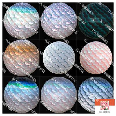 Substance Painter奇幻鳞片鱼鳞皮肤生物材质球sd甲片sp龙鳞材质