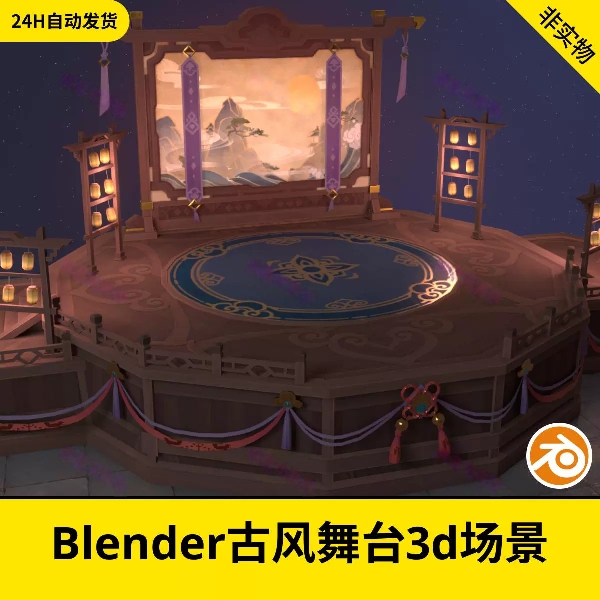 blender古风古代观戏台舞台3D场景模型工程源文件带材质贴图220