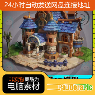 次时代PBR贴图卡通Q版风格化小屋场景3D模型FBX手绘低模建筑OBJ