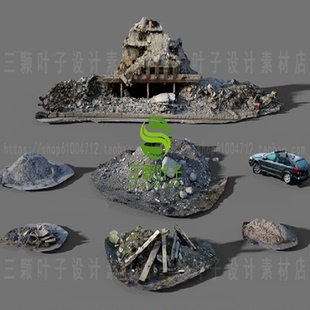 daz末日战损风格建筑废墟汽车残骸3D模型 碎片碎石垃圾道具 代下