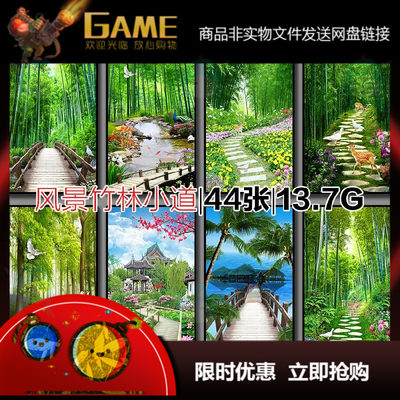 现代简约清新竹林荫小道树林木桥风景玄关装饰画高清图库设计素材