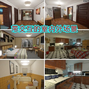 unity3d场景室内房间漫游成品项目资产虚拟现实建模交互模型素材