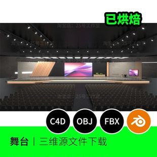 会议室舞台公关场景烘焙酒店座位3D模型blender建模C4D素材1256