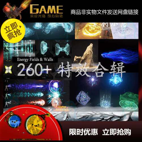 UE5虚幻4烟雾飞弹魔法传送阵3d