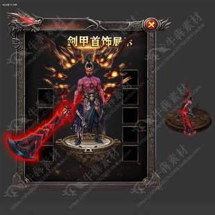 烽火三國4 傳奇精品一體時裝 素材 PNG格式 三國系列時裝 傳奇時裝
