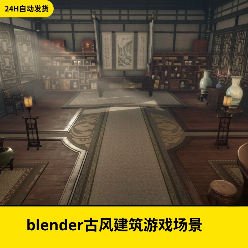 古风中式建筑室内卧室园林别院房屋书房场景3d模型blender-93