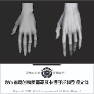 原创zbrush/Maya/3DMax/c4d人物四肢手部三维人体基础模型CG素材