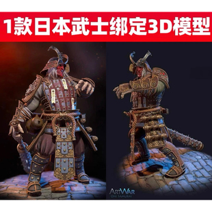 Maya日本盔甲武士人物鬼影武将3D模型骨骼绑定控制器Kiel Figgins
