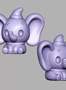 卡通小象大象三维立体图圆雕图STL文件雕刻机3D模型251