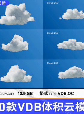 100款VDB体积云模型可搭配octane场景渲染 C4D云朵 云彩渲染素材