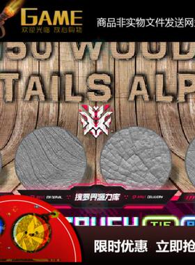 MU7-150个ZBrush木纹树皮肌理Alpha纹理灰度贴图ZB雕刻纹理3D资源