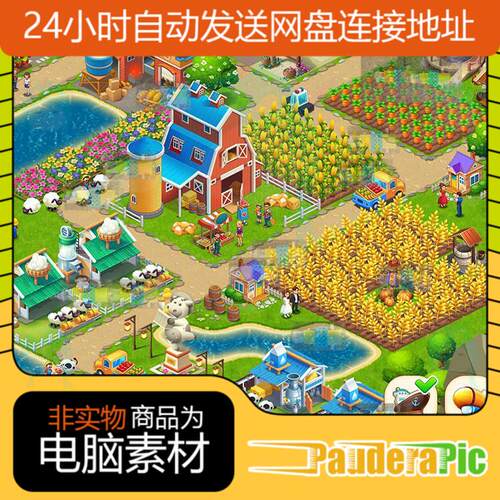 农场牧场城市建造花园模拟经营房子建筑植物UI图标界面素材