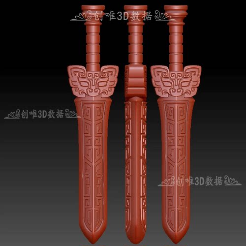 宝剑武器兵器三维立体图圆雕图stl文件雕刻机3d模型624