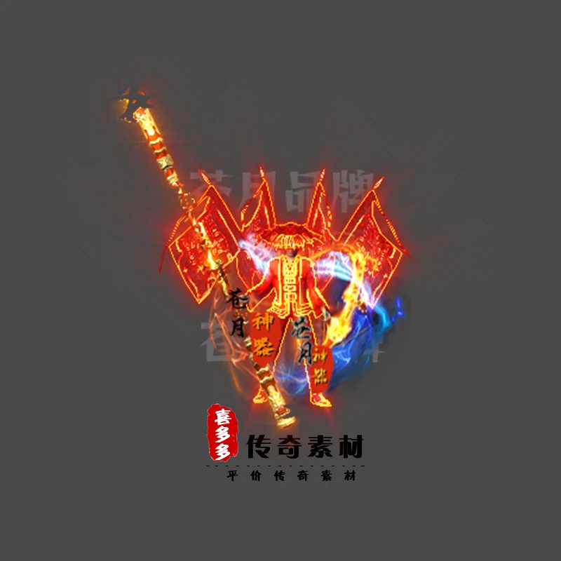 传奇剑甲素材复古齐天大圣高清分体时装传奇武器衣服套装1组07,商务/设计服务,设计素材/源文件,淘宝优惠券,粉丝福利购,淘宝优惠卷