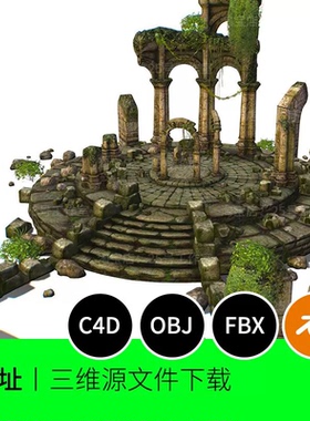 古代丛林遗迹祭坛舞台欧洲3D模型blender建模C4D素材OBJ文件1765