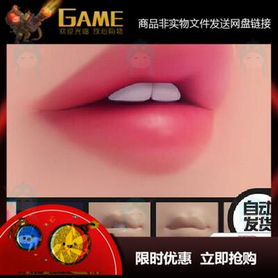 ZBrush 12种欧美卡通嘴唇笔刷（附带方法）VDM笔刷ZB