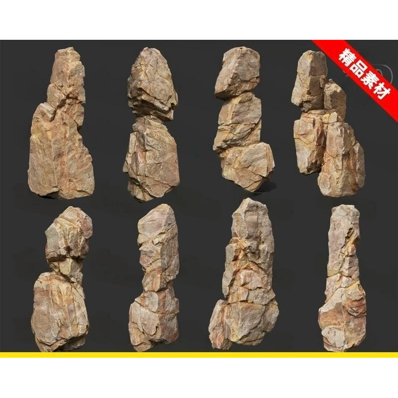 blender c4d个写实黄色垂直岩石山石岩石石头山脉悬崖3D模型3dmax