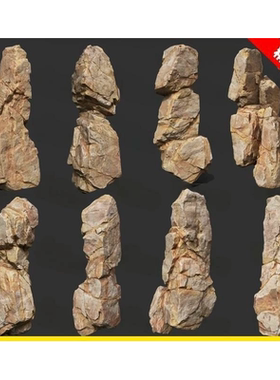 blender c4d个写实黄色垂直岩石山石岩石石头山脉悬崖3D模型3dmax