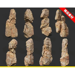 blender c4d个写实黄色垂直岩石山石岩石石头山脉悬崖3D模型3dmax