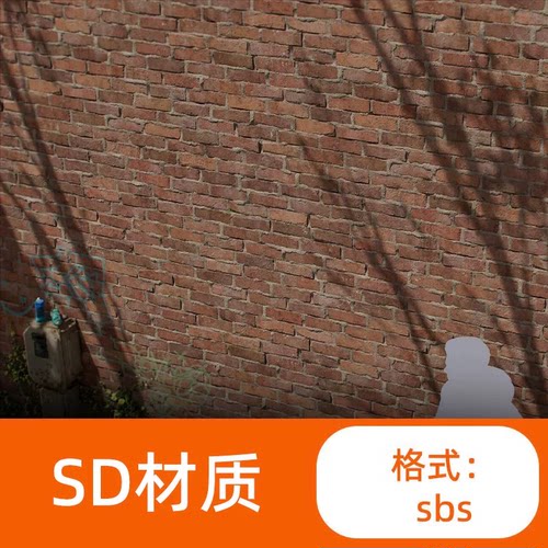 Substance Designer砖头砖块墙面砖墙地面砖头材质球sbs sp材质SD
