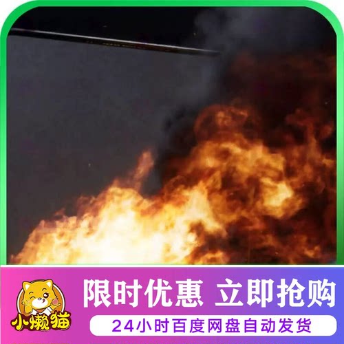 Unity火焰爆炸烟雾 Ultimate Fire Pack Vol. 1 by ActionVFX 1.0